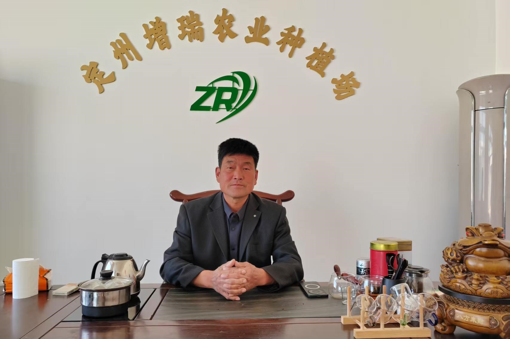 定州增瑞农业种植园负责人办公室照片